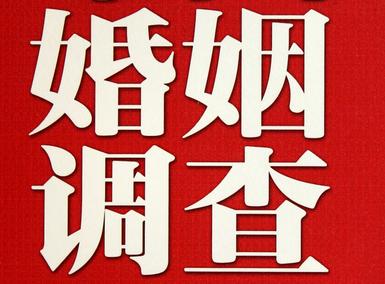 「定远县福尔摩斯私家侦探」破坏婚礼现场犯法吗？