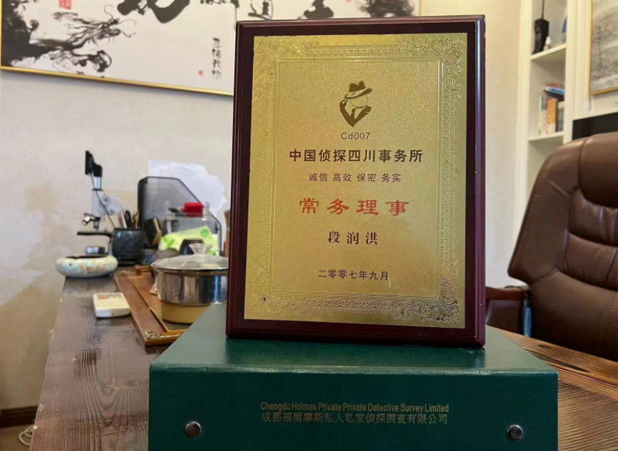 定远县私家调查公司是否靠谱怎么判断？